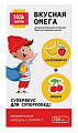 Купить омега-3 вкус вишни и мультифрукта 3+ лет будь здоров! капсулы массой 700мг 120шт бад в Арзамасе
