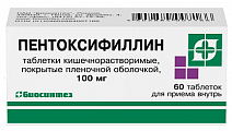Купить пентоксифиллин, таблетки кишечнорастворимые, покрытые пленочной оболочкой 100мг, 60 шт в Арзамасе