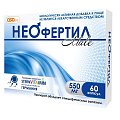 Купить неофертил мале naturex капсулы массой 550мг, 60шт бад в Арзамасе