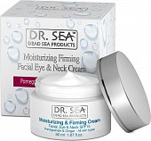 Купить dr.sea (доктор сиа) крем для лица, шеи и глаз увлажняющий и укрепляющий экстракт граната и имбиря 50мл spf15 в Арзамасе