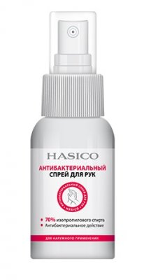 Купить hasico (хасико) антибактериальный спрей для рук 50мл в Арзамасе