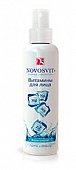 Купить novosvit (новосвит) aqua-спрей витамины для лица, 190мл в Арзамасе