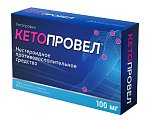 Купить кетопровел, таблетки, покрытые пленочной оболочкой 100мг, 20шт в Арзамасе