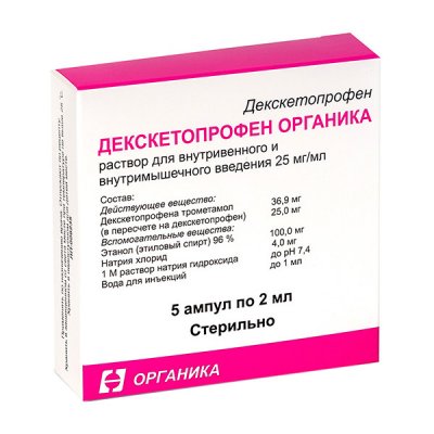 Купить декскетопрофен-органика, раствор для внутривенного и внутримышечного введения 25мг/мл, ампула 2мл 5шт в Арзамасе