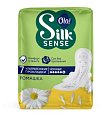 Купить ola! (ола) silk sense, прокладки ультратонкие ночные ромашка, 7 шт в Арзамасе