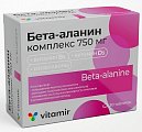 Купить бета-аланин комплекс 750, таблетки массой 1400мг, 30шт бад в Арзамасе