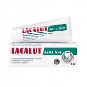Купить lacalut (лакалют) зубная паста сенситив, 65г в Арзамасе