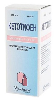 Купить кетотифен, сироп 0,02%, 100мл от аллергии в Арзамасе