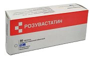 Купить розувастатин, таблетки, покрытые пленочной оболочкой 10мг, 30 шт в Арзамасе