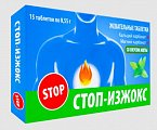 Купить стоп-изжокс, таблетки жевательные со вкусом мяты, 15 шт бад в Арзамасе