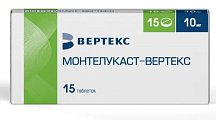 Купить монтелукаст-вертекс, таблетки покрытые пленочной оболочкой 10мг, 15 шт в Арзамасе