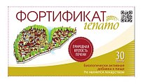 Купить фортификат гепато, таблетки 30шт бад в Арзамасе