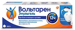 Купить вольтарен эмульгель, гель для наружного применения 2%, 100г в Арзамасе