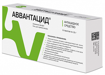 АВВАнтацид, гель для приема внутрь пакет 16г 6шт