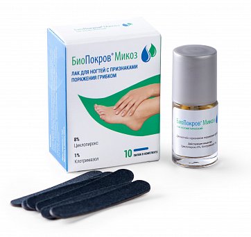 Биопокров Микоз, лак косметичкский, 6мл+10пилок Биопокров Микоз, лак косметичкский, 6мл+10пилок