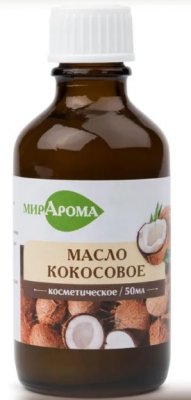 Купить мирарома масло косметическое кокоса, 50мл в Арзамасе