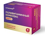 Купить поливитаминный комплекс форте консумед (consumed), таблетки, 90 шт бад в Арзамасе