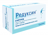 Купить редуксин, капсулы 15мг+153,5мг, 60 шт в Арзамасе