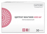Купить магния цитрат липосомальный, капсулы 30шт бад в Арзамасе