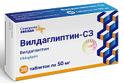 Купить вилдаглиптин-сз, таблетки 50 мг, 30 шт в Арзамасе