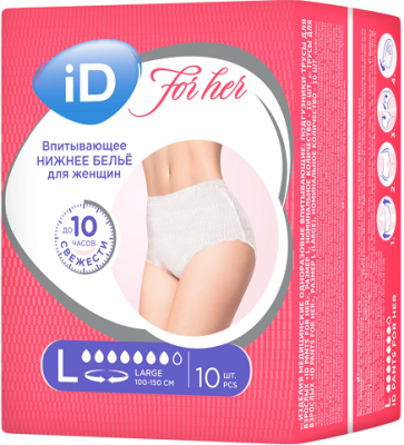 Купить айди (id) pants подгузники-трусы для женщин размер l, 10 шт в Арзамасе