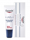 Купить eucerin (эуцерин) бальзам для губ успокаивающий и увлажняющий 10 мл в Арзамасе