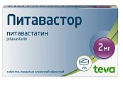 Купить питавастор, таблетки покрытые пленочной оболочкой 2 мг, 98 шт в Арзамасе