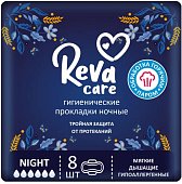 Купить reva care (рева кеа) прокладки гигиенические, night ночные 8 шт. в Арзамасе
