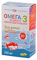 Купить салмоника омега-3 из дикого лосося для детей с 3-х лет, капсулы 300мг со ароматом апельсина, 84 шт бад в Арзамасе