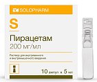 Купить пирацетам, раствор для внутривенного введения 200мг/мл, ампулы 5мл, 10 шт в Арзамасе