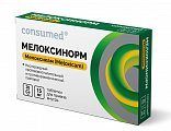 Купить мелоксинорм consumed (консумед), таблетки 15 мг №20 в Арзамасе