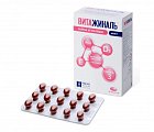 Купить витажиналь мама и малыш безен, капсулы массой 749мг, 30 шт бад в Арзамасе