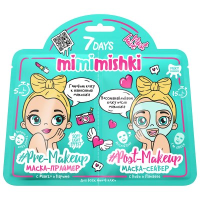 Купить 7 days mimimishki: маска-праймер pre-makeup с манго и карите/маска-сейвер post-makeup с киви и папайей, 25 г/25 г в Арзамасе