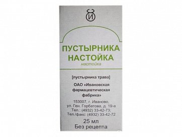 Пустырник настойка, флакон 25мл Пустырник настойка, флакон 25мл