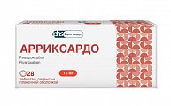 Купить арриксардо, таблетки покрытые пленочной оболочкой 10 мг, 28 шт в Арзамасе