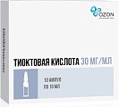 Купить тиоктовая кислота, концентрат для приготовления раствора для инфузий 30мг/мл, ампулы 10мл, 10 шт в Арзамасе