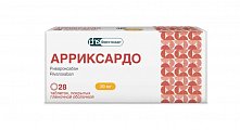 Купить арриксардо, таблетки покрытые пленочной оболочкой 20 мг, 28 шт в Арзамасе