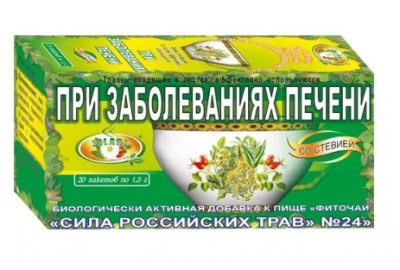 Купить фиточай сила российских трав №24 при заболеваниях печени, фильтр-пакеты 1,5г, 20 шт бад в Арзамасе