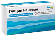 Купить глицин-реневал, таблетки защечные и подъязычные 100мг, 120 шт в Арзамасе