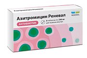 Купить азитромицин реневал, таблетки покрытые пленочной оболочкой 250мг, 6 шт в Арзамасе