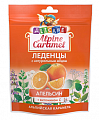 Купить alpine caramel (альпийская карамель) леденцы детские апельсин с медом и витамином с , 75г бад в Арзамасе