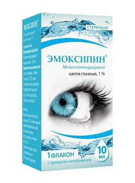 Эмоксипин, капли глазные 1%, флакон 10мл в комплекте с крышкой-капельницей