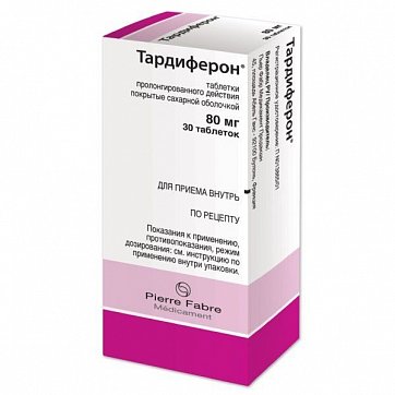 Тардиферон, таблетки с пролонгированным высвобождением покрытые пленочной оболочкой 80мг, 30 шт