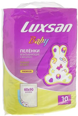 Купить luxsan baby (люксан) пеленки впитывающие для новорожденных с рисунком 60х90см, 10 шт в Арзамасе