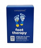 Купить фут терапи foot therapy средство для стоп от пота и запаха консумед (consumed), пакетики 3г, 10 шт в Арзамасе