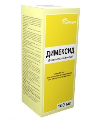 Купить димексид, концентрат для приготовления раствора для наружного применения, 100мл в Арзамасе