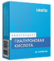 Купить lekolike (леколайк) биостандарт гиалуроновая кислота, таблетки массой 250 мг 60шт бад в Арзамасе