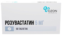 Купить розувастатин, таблетки, покрытые пленочной оболочкой 5мг, 90 шт в Арзамасе