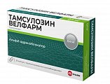 Купить тамсулозин велфарм, капсулы с пролонгированным высвобождением 0,4 мг, 30 шт в Арзамасе