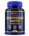 Купить gls (глс) липотропный фактор, капсулы массой 450мг, 180шт бад в Арзамасе